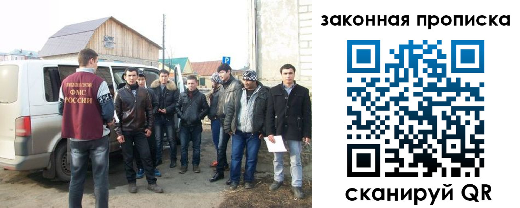 временная регистрация гарантия в Осташкове